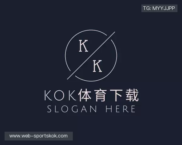 了解kok体育